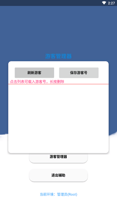 升级最新版,可依赖操作方案_幽雅版94.354