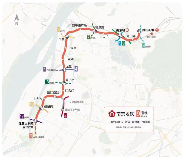 南京地铁六号线最新消息,高效性设计规划_本地版94.421