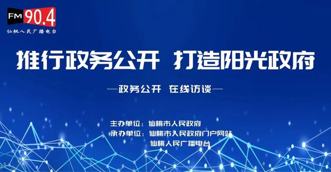 南充最新消息,创新策略执行_透明版94.788