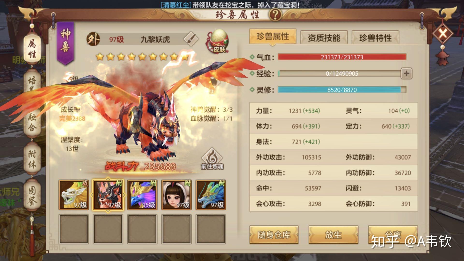 贞硕商显智能科技 第374页