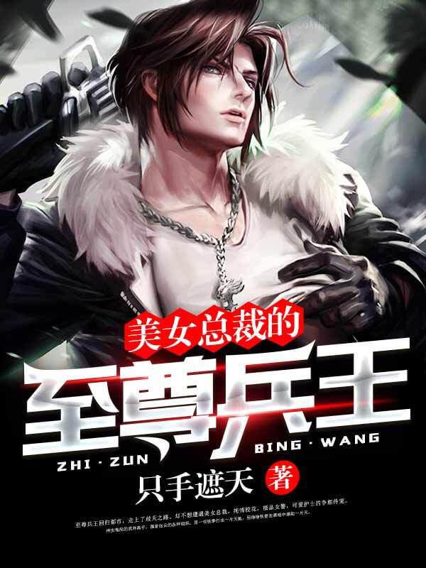 女总裁的贴身兵王陆天龙最新章节,平衡计划息法策略_世界版94.469