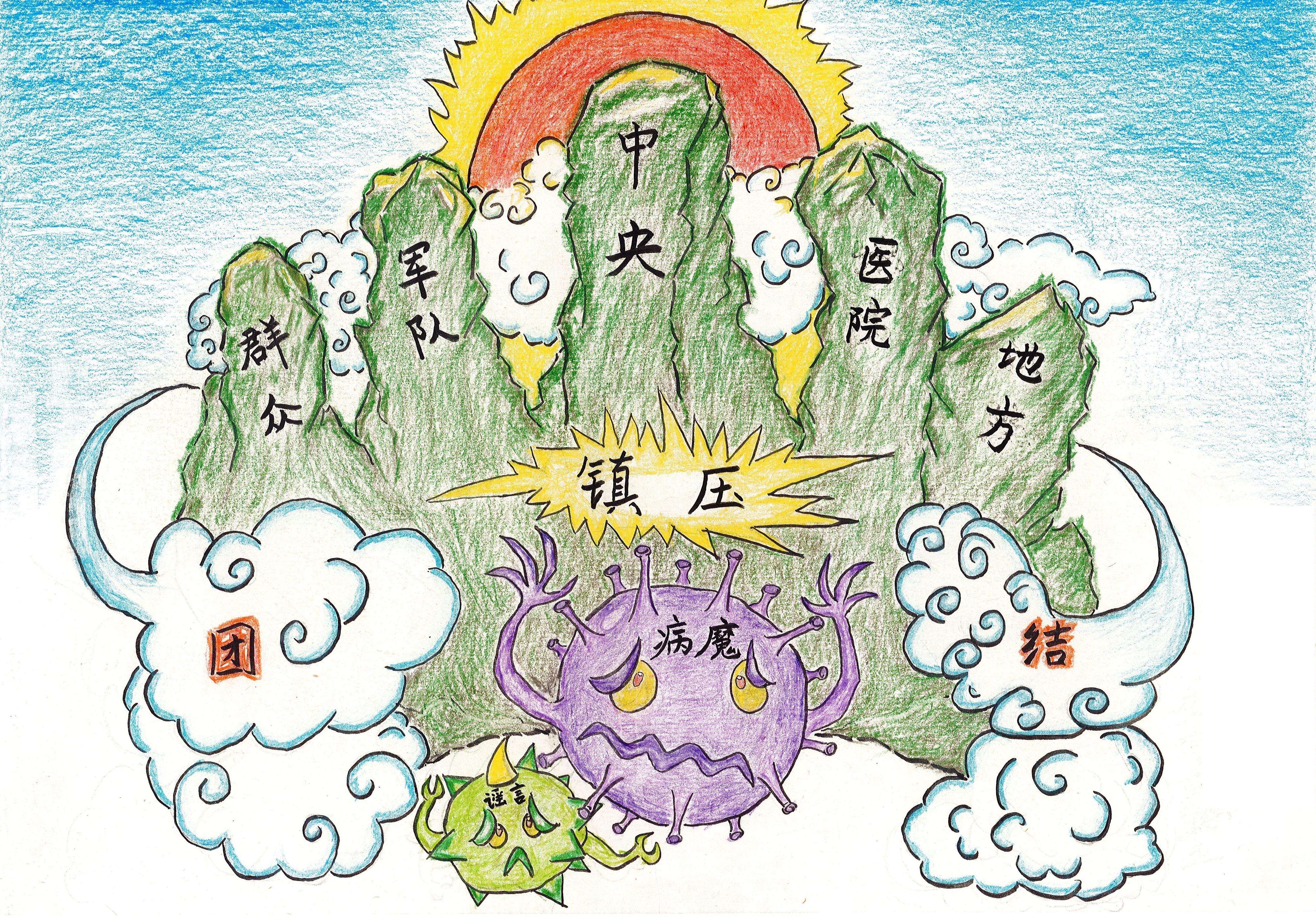 山东疫情最新情况,定量解析解释法_跨界版94.464