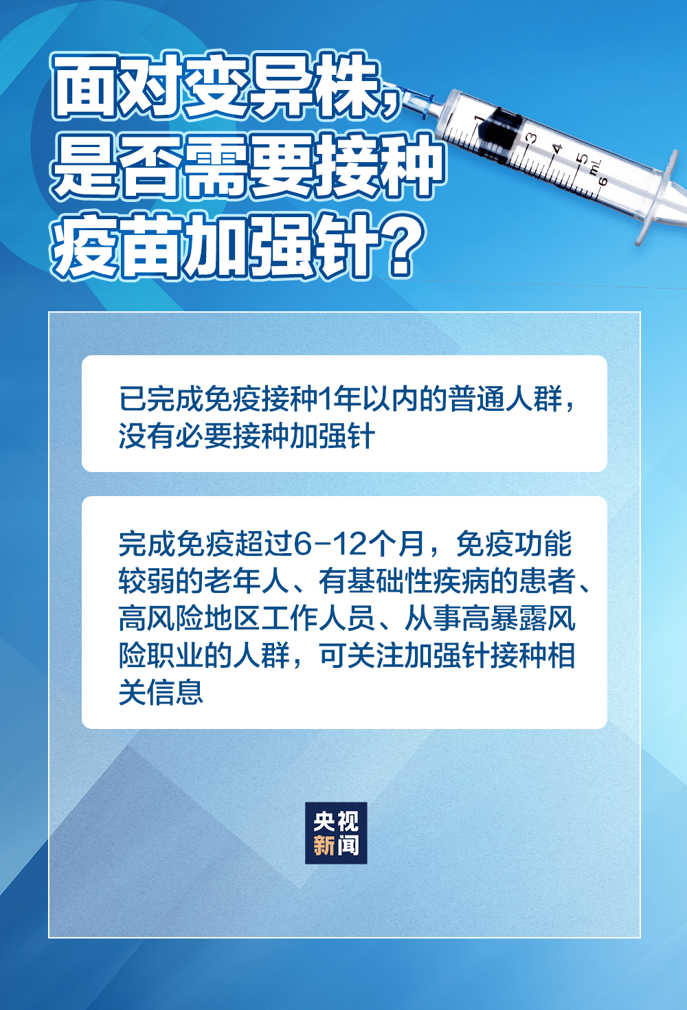 山东青岛疫情最新,高效计划实施_结合版94.406