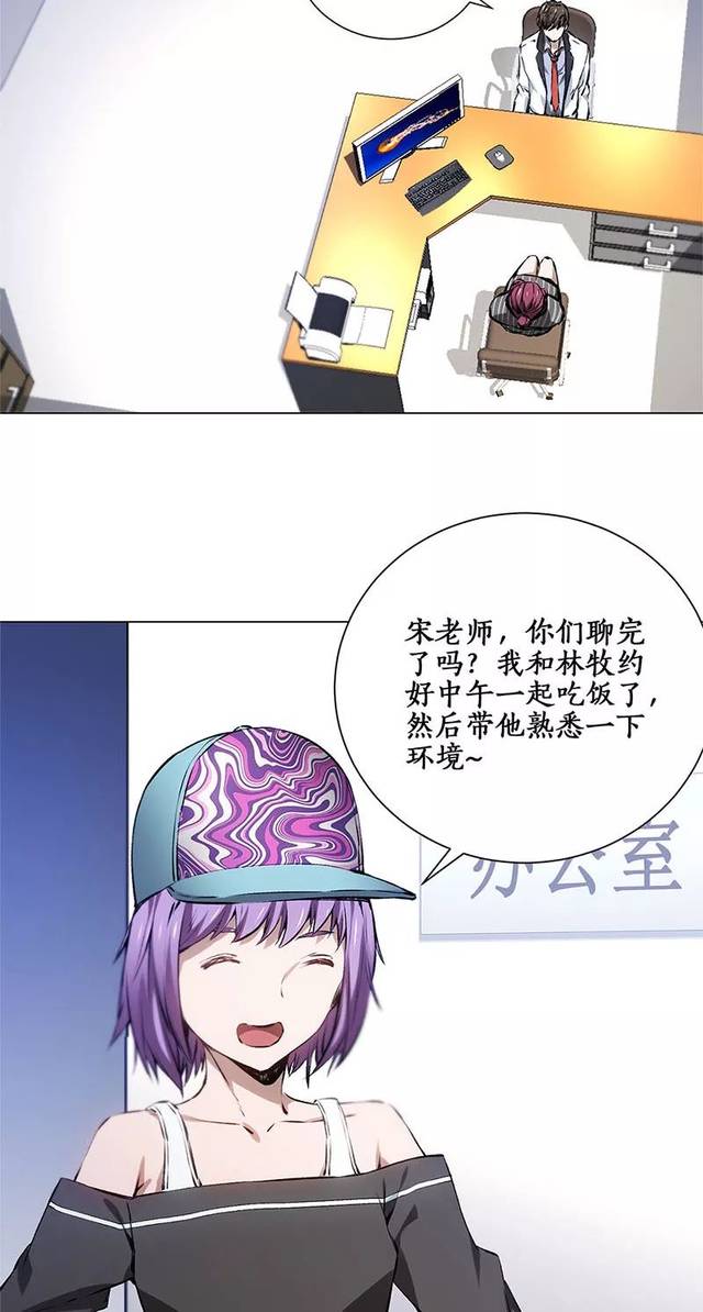 废柴最新,全面设计实施_妹妹版94.912