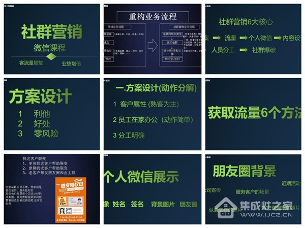 微信最新二维码群,创新解释说法_温馨版94.401