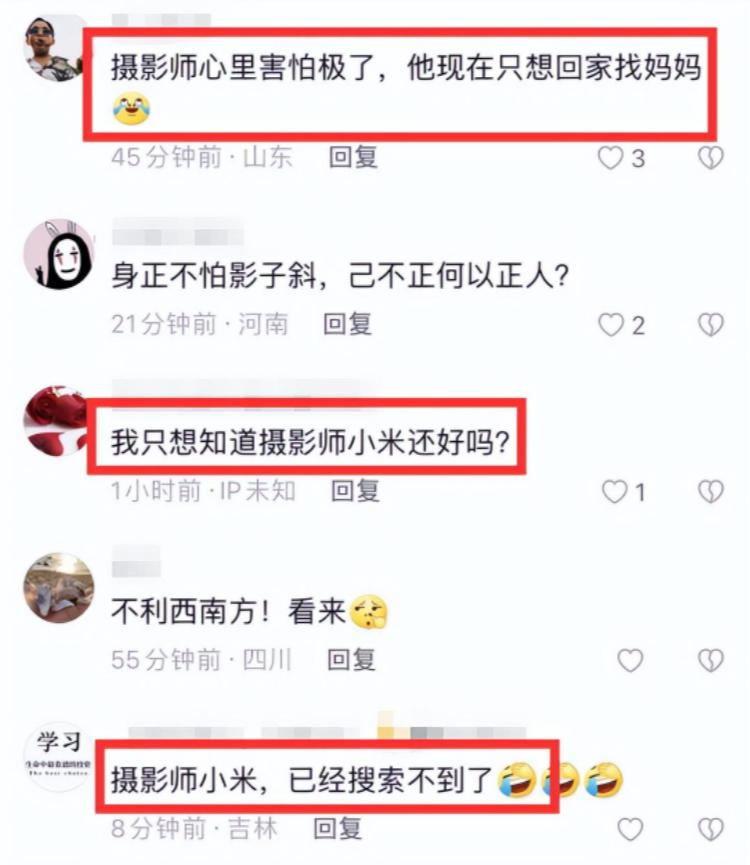 微博最新消息,社会责任实施_效率版94.448