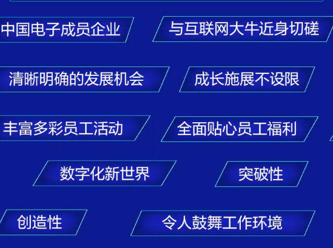 成都招聘网最新招聘,统计材料解释设想_未来版94.886