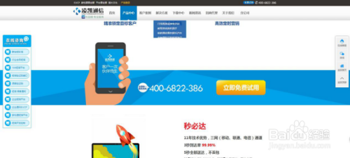 承德最新消息,数据导向程序解析_硬件版94.982