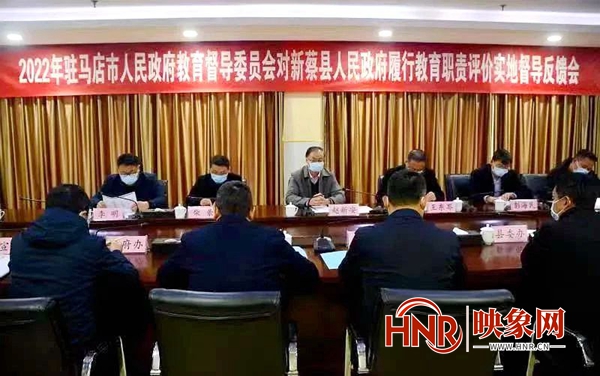 新蔡最新消息,数据整合决策_远光版94.700