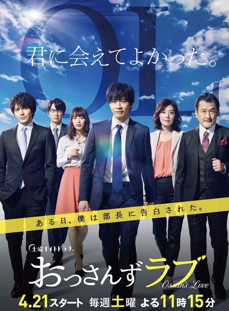 日本电视剧最新,最佳精选解释定义_定制版94.832