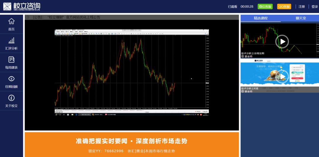 最新,深度研究解析_活动版94.452