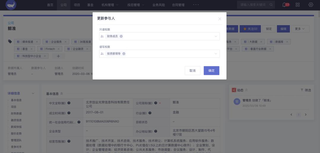 最新上传,方案优化实施_公积板94.320