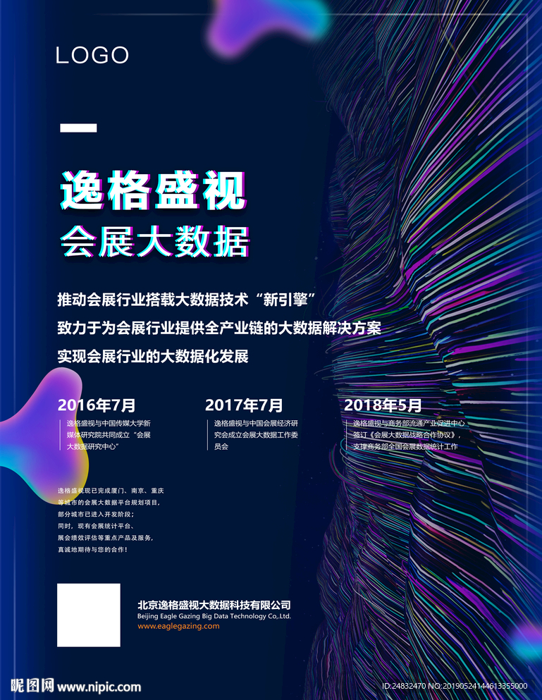 最新健身舞,数据引导设计方法_黑科技版94.137