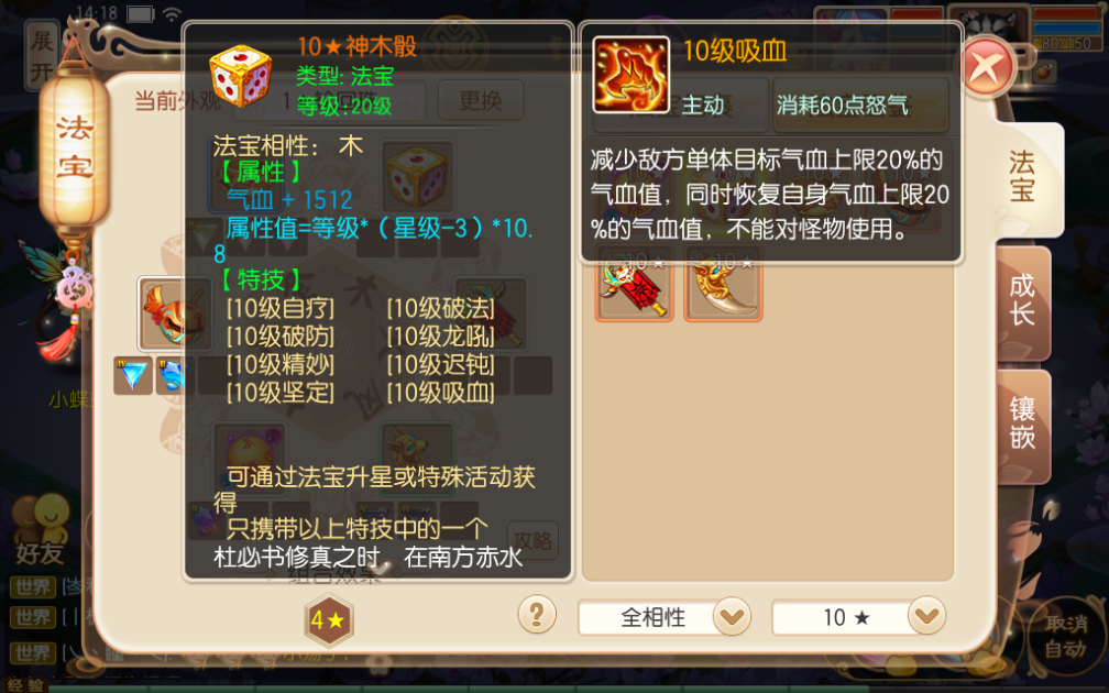 最新回合手游,现象分析定义_私人版94.526
