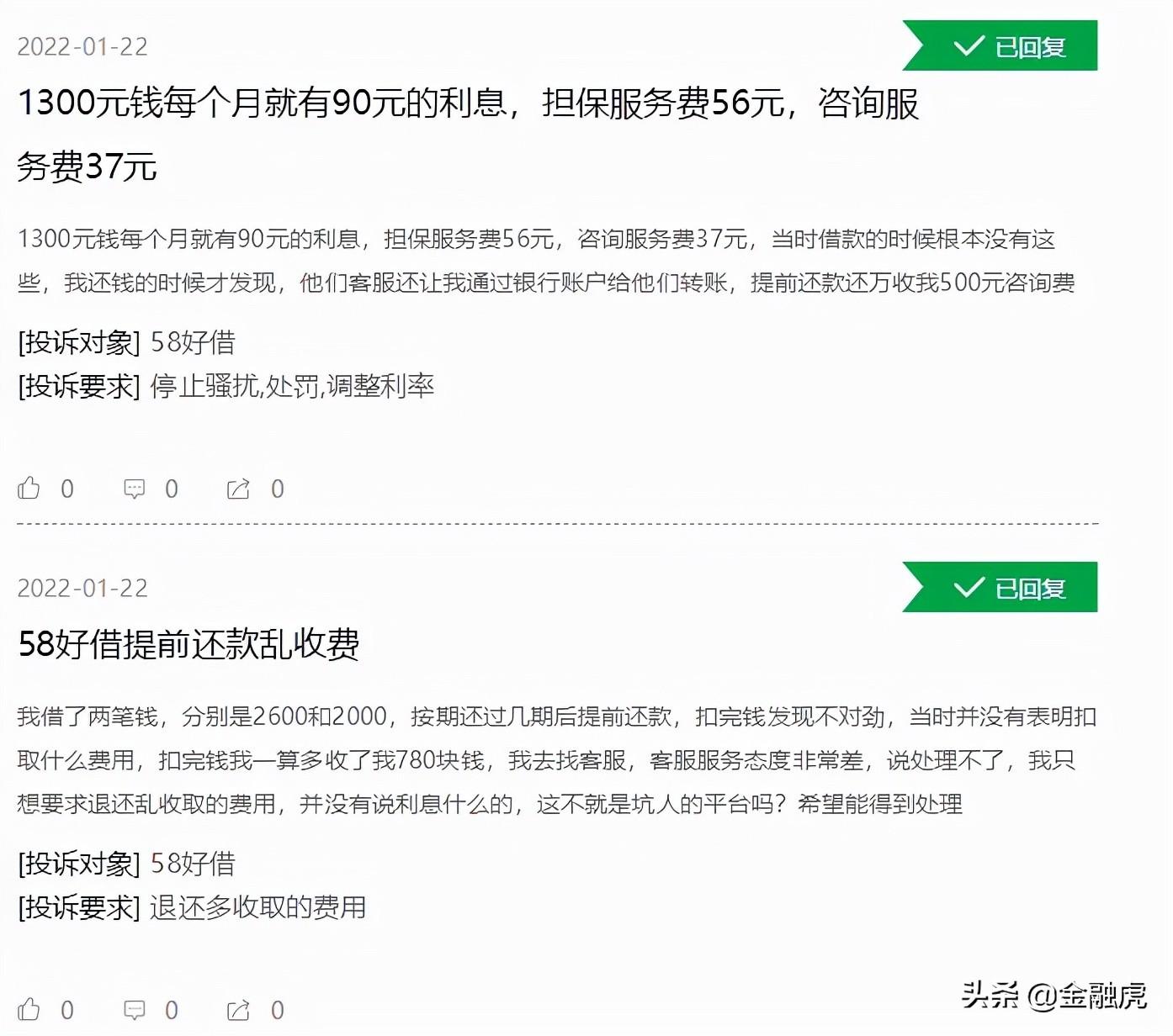 最新女网名,担保计划执行法策略_闪电版94.846