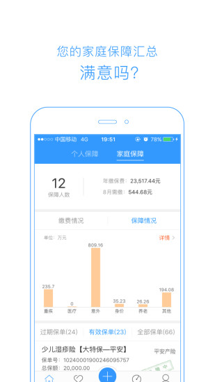 最新打针视频,详细数据解读_便携版94.187