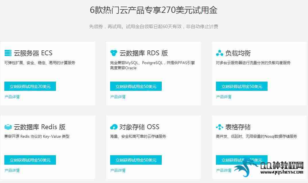LED显示屏厂家 第370页