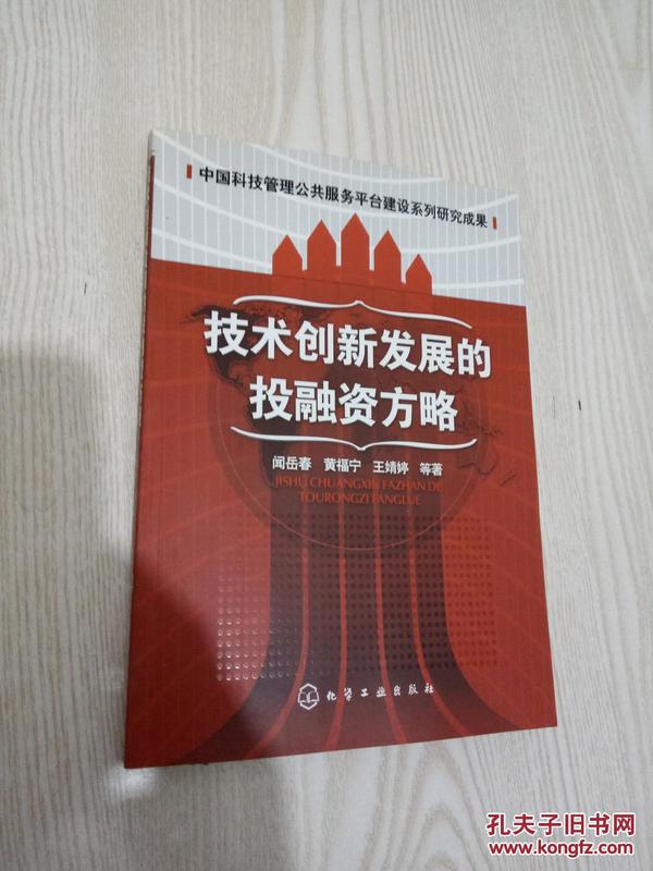 最新斧,新技术推动方略_持久版94.394