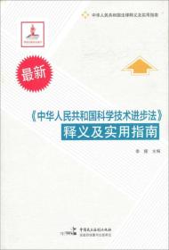 最新最全,科学解说指法律_数线程版94.232