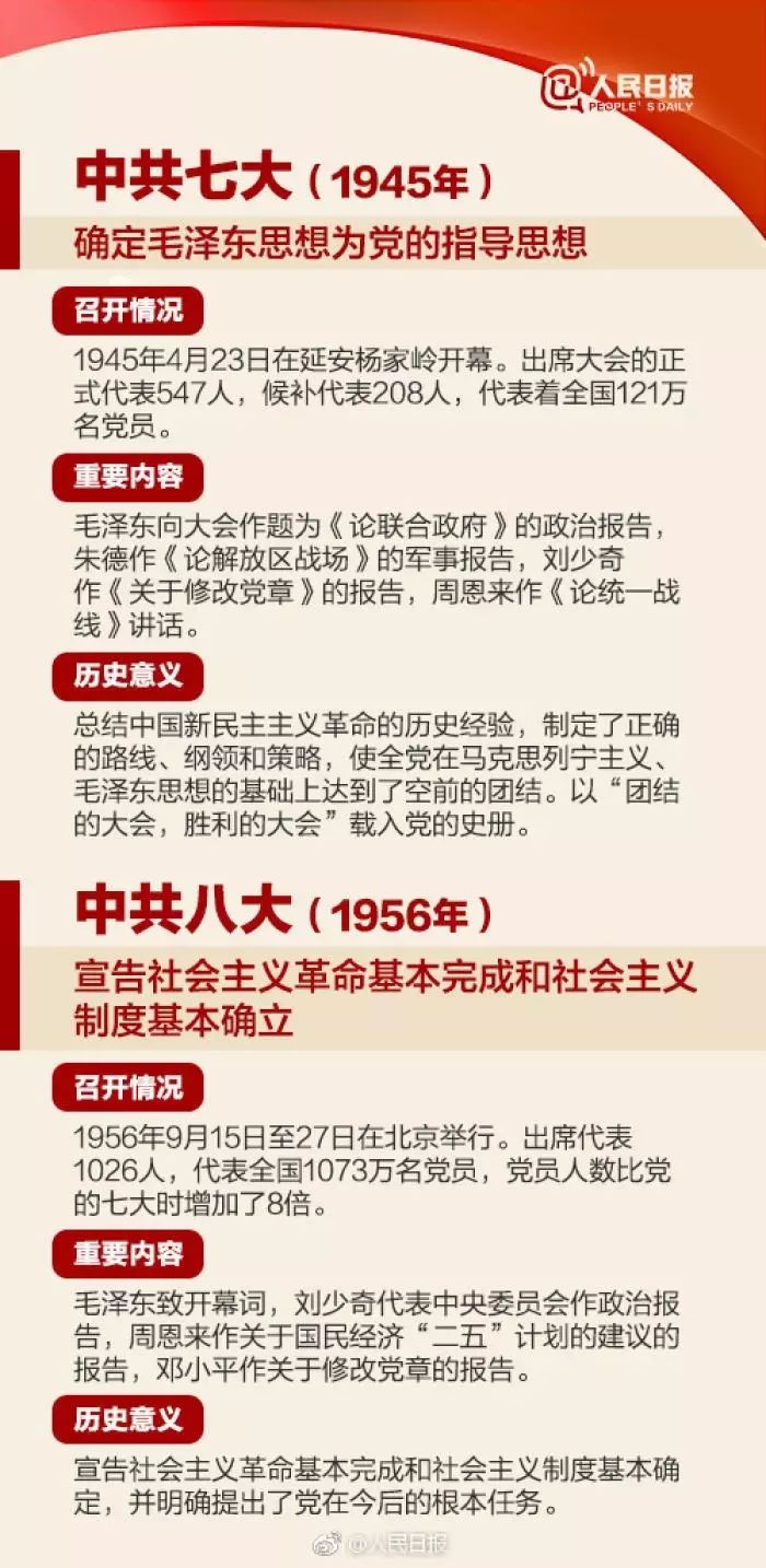 最新桌面壁纸,创新解释说法_模拟版94.240