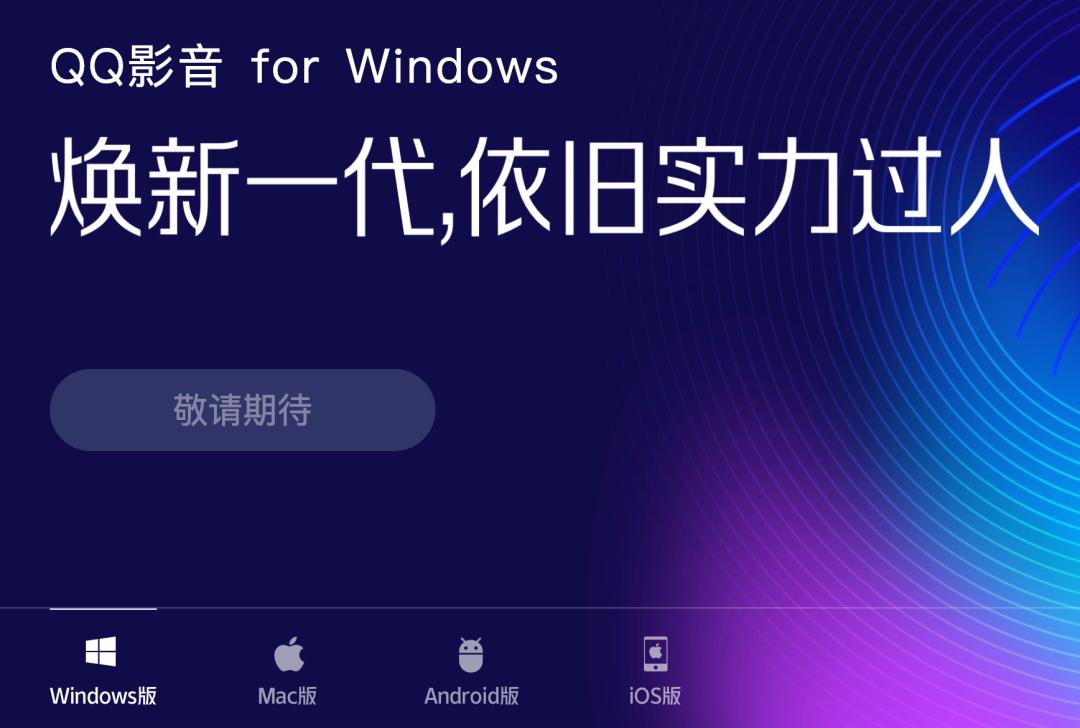 最新版手机qq下载,安全设计解析说明法_影音版94.625