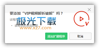 最新版本浏览器,解析解释说法_教育版94.964