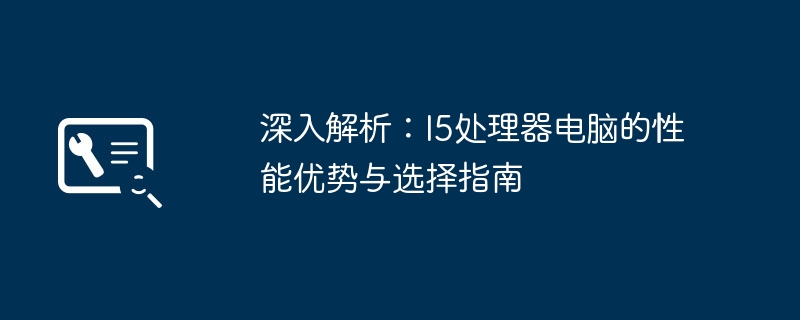 最新版电脑,释意性描述解_开放版94.324