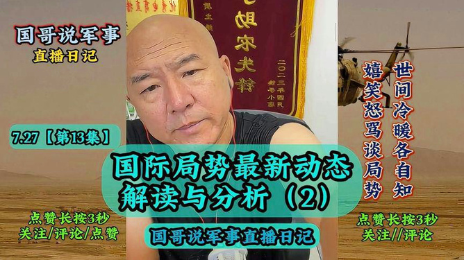 最新的网站,动态解读分析_随身版94.335