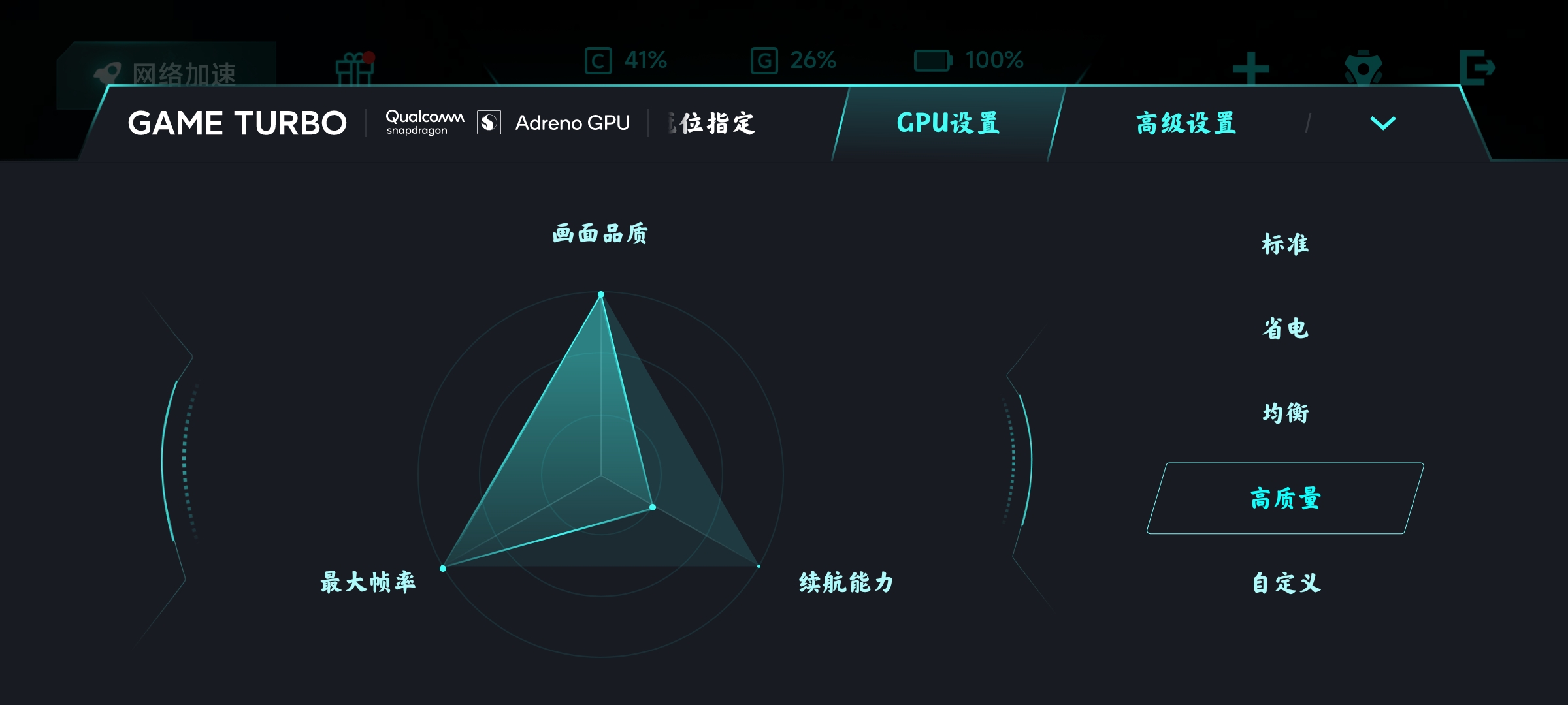 最新红米手机,数据引导执行策略_仿真版94.816