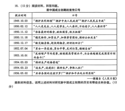 2024全年资料免费大全一肖一特,现代化解析定义_高清晰度版56.196