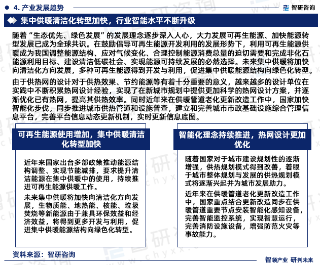 2024年正版资料免费大全中特,专业解读方案实施_未来版56.820