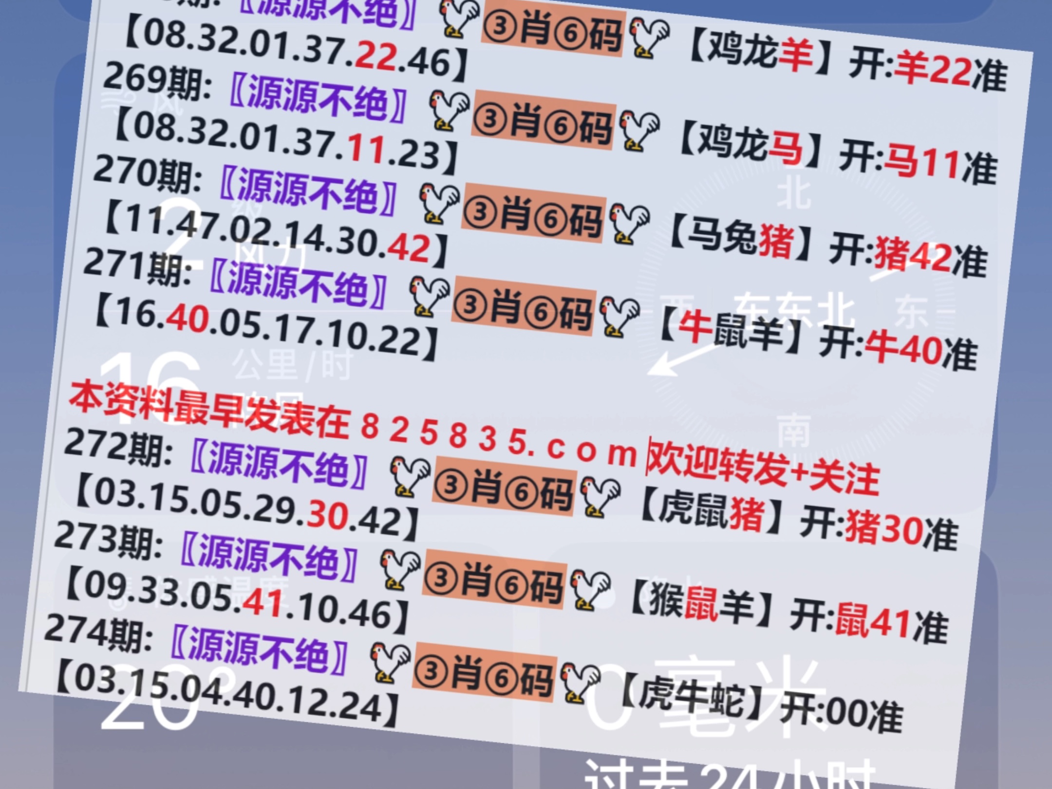 2024年澳门今晚开码料,动态解读分析_同步版56.549