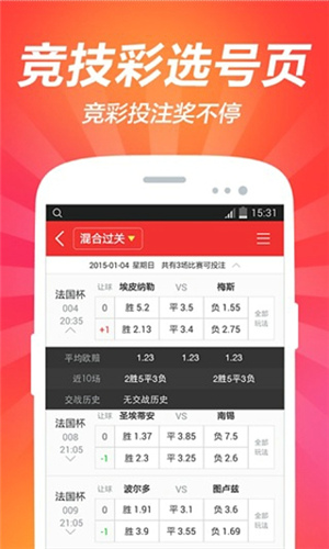 2024年澳门天天彩正版免费大全,深度研究解析_风尚版56.112