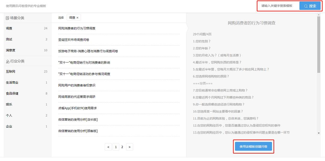 2024新奥最新资料,实际调研解析_赛博版56.502