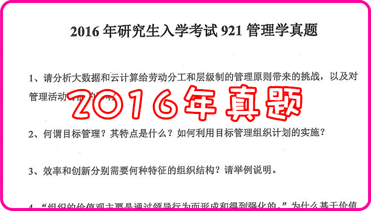 2024新澳好彩免费资料,机制评估方案_授权版56.755