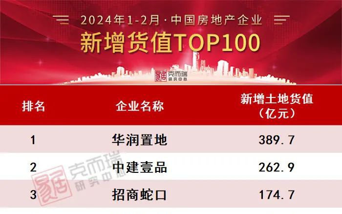 2024新澳门马报图,稳固执行战略分析_乐享版56.389