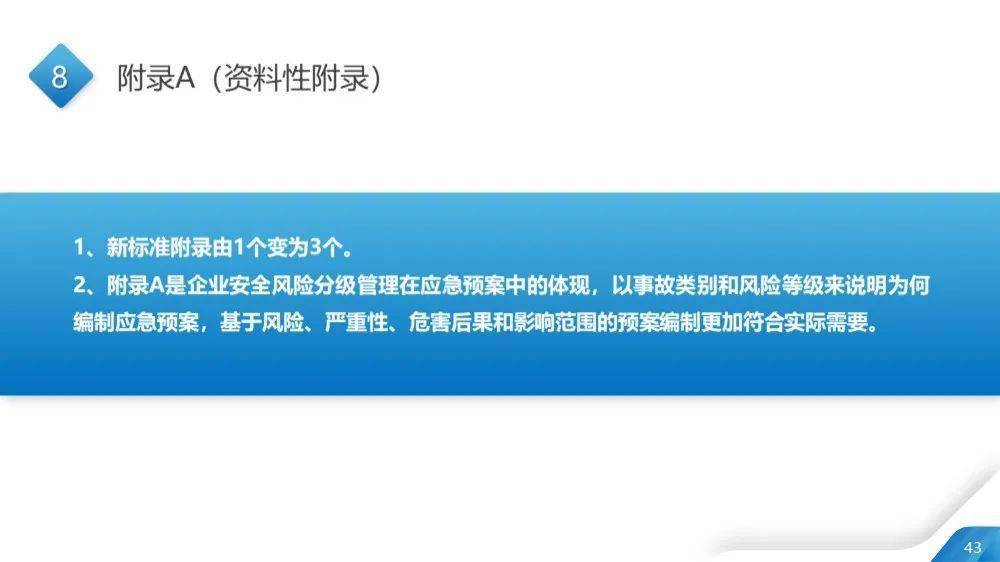 2024溴门正版资料免费大全,快速解答方案实践_高效版56.806