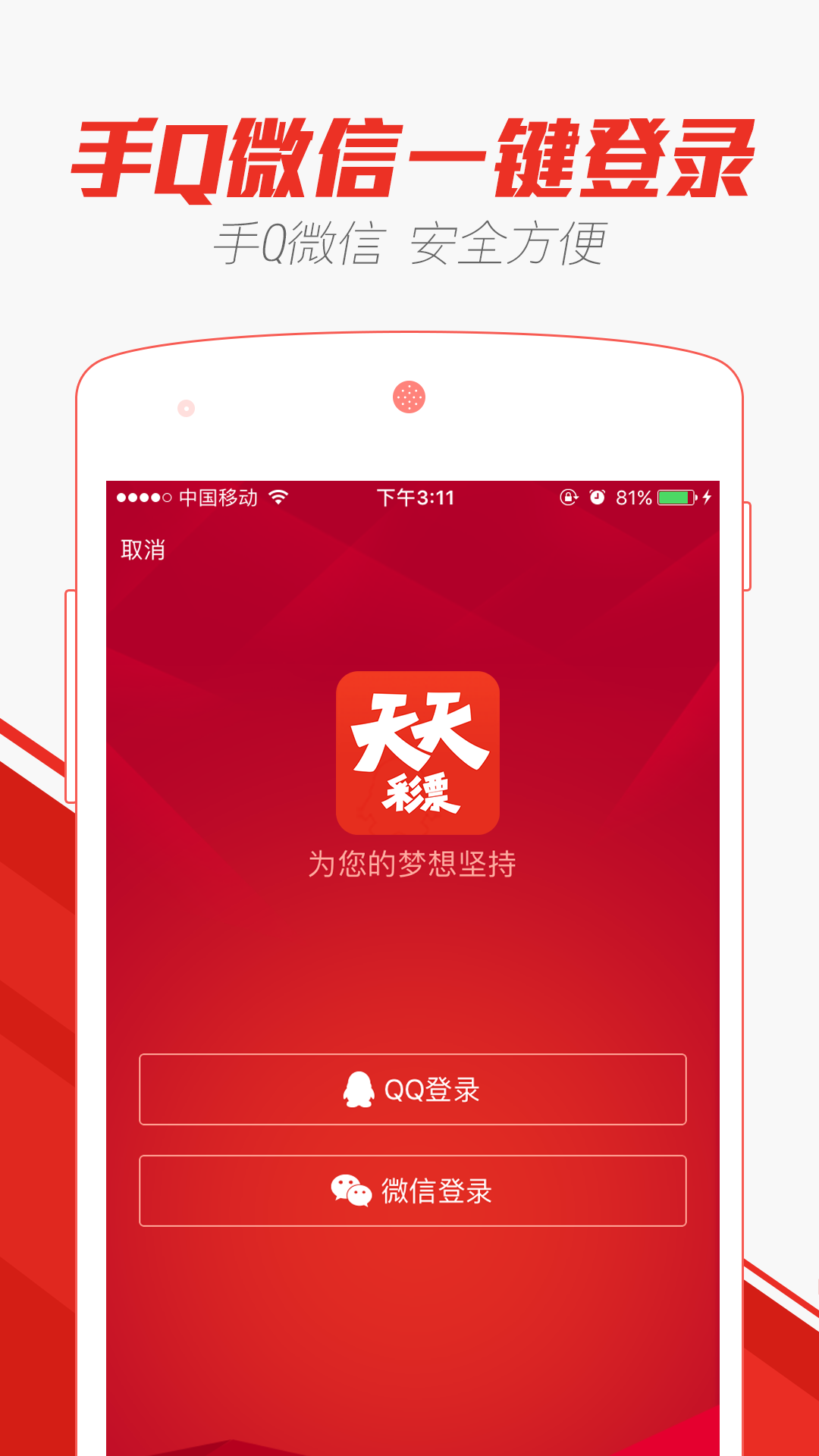 2024澳门天天彩期期精准,灵活执行方案_车载版56.877