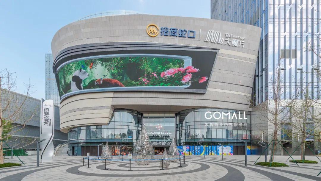 2024澳门金牛版网站,执行机制评估_效率版56.699