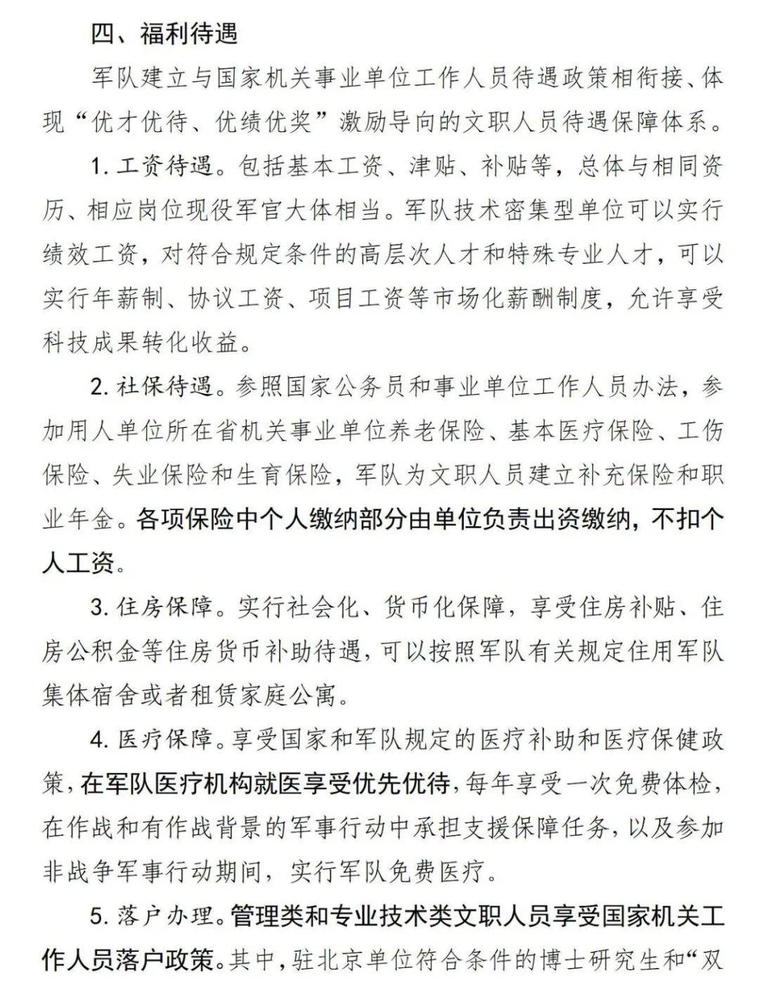 商丘LED显示屏维修 第349页