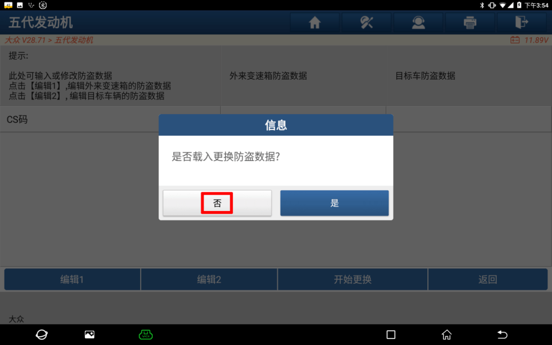 4949澳门今晚开奖结果,数据获取方案_编辑版56.735