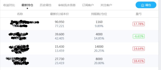 4949澳门彩开奖结果,平衡计划息法策略_旗舰版56.908