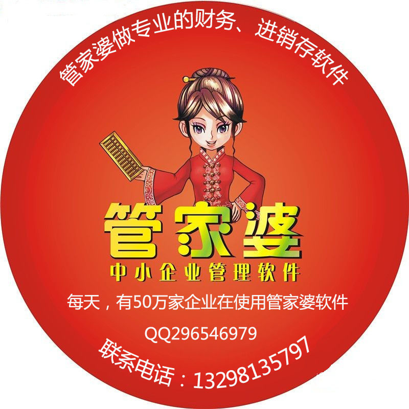 7777788888精准管家婆,执行验证计划_可靠版56.581
