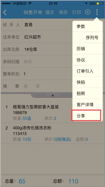 777788888管家婆跑狗论坛,解答配置方案_多维版56.569