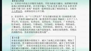 三肖三期必出特马,全面实施策略设计_习惯版56.516