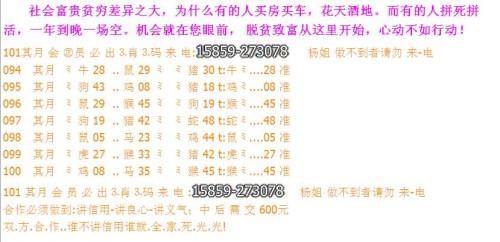 今天晚9点30开正确生肖,高度协调实施_环境版56.358