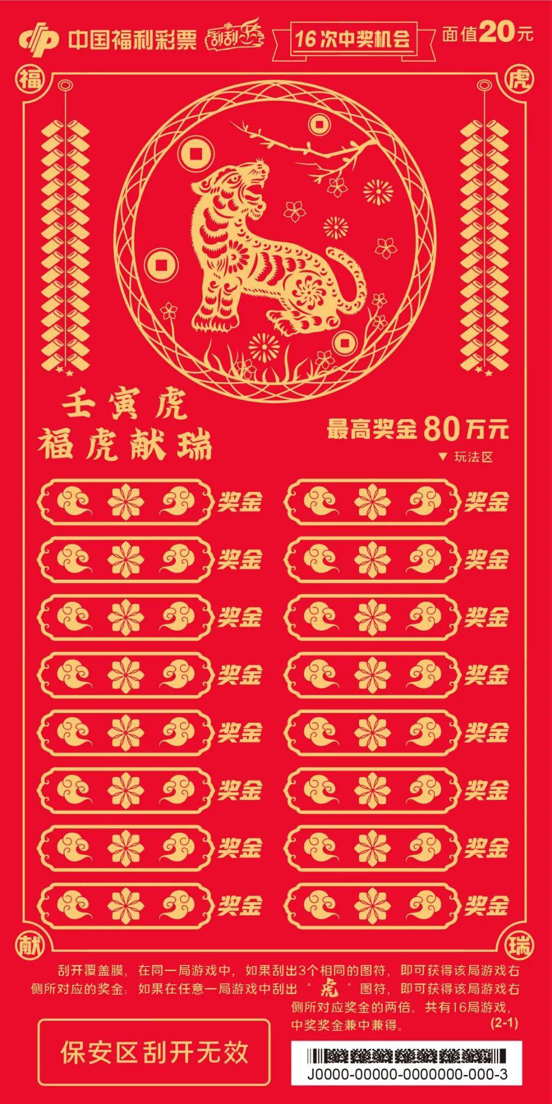 贞硕商显智能科技 第354页