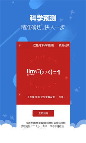 今晚澳门特马开奖结果,详细数据解读_安全版56.487