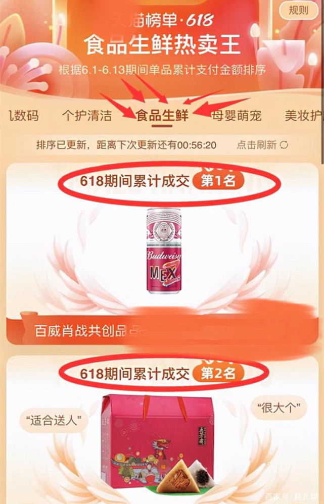 企讯达二肖四码期期准,权威解析方法_跨平台版56.125