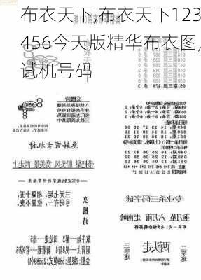 LED显示屏厂家 第357页